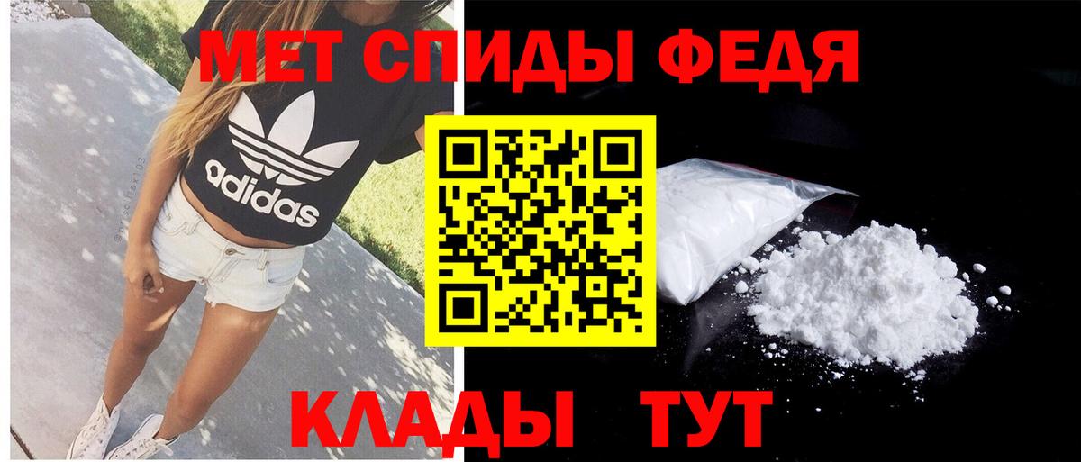 АМФ 98% Протвино