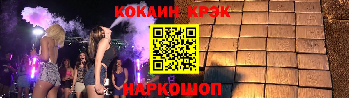 Кокаин 98% Протвино