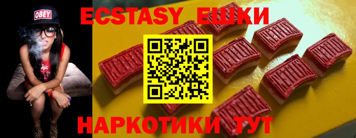 Протвино  Ecstasy mix  Экстази бентли  ЭКСТАЗИ  Вход с VPN 