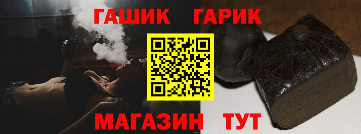 ГАШ 40% ТГК  ГАШ AMNESIA HAZE  ГАШ  Протвино  Вход с VPN 
