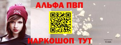 МДМА Славянск-на-Кубани