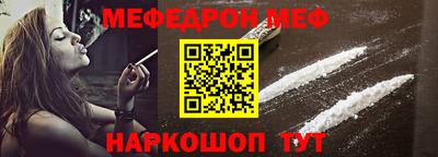 эйфоретик Сланцы
