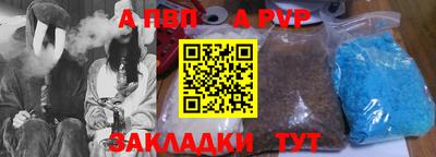 меф Славгород