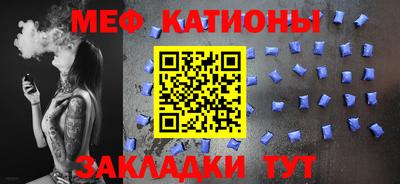 МДМА Славянск-на-Кубани