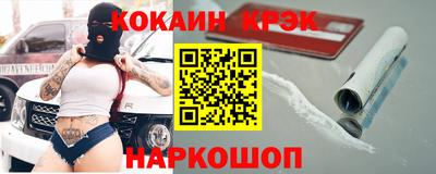меф Славгород