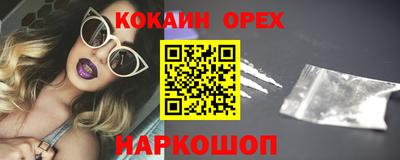 МДМА Славянск-на-Кубани