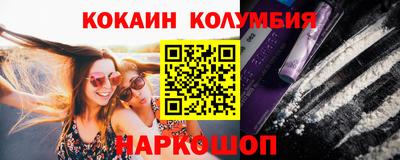 меф Славгород