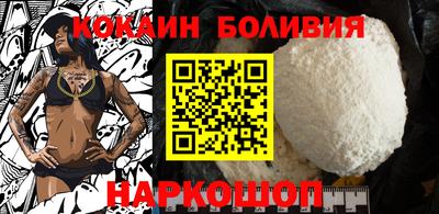 эйфоретик Сланцы