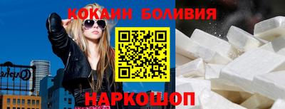 эйфоретик Сланцы