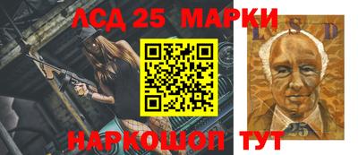 меф Славгород