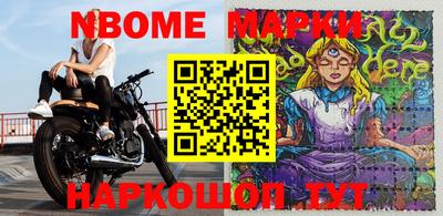 эйфоретик Сланцы