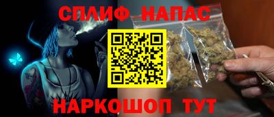 меф Славгород