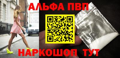 эйфоретик Сланцы