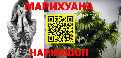 эйфоретик Сланцы