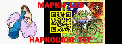 меф Славгород