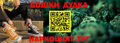 МДМА Славянск-на-Кубани