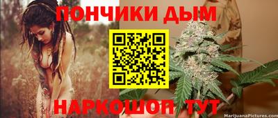 эйфоретик Сланцы