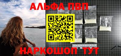 эйфоретик Сланцы