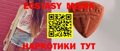 меф Славгород