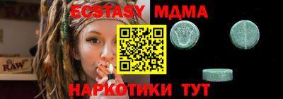 эйфоретик Сланцы