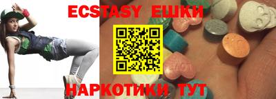 эйфоретик Сланцы