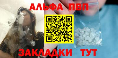 эйфоретик Сланцы