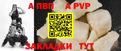 меф Славгород