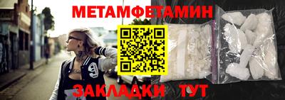 МДМА Славянск-на-Кубани