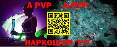 меф Славгород