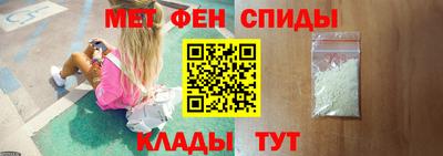 эйфоретик Сланцы