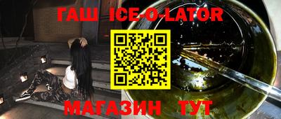 МДМА Славянск-на-Кубани