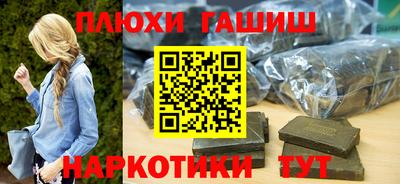 эйфоретик Сланцы