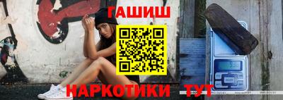 меф Славгород