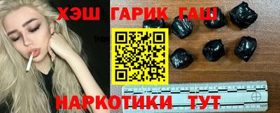 эйфоретик Сланцы