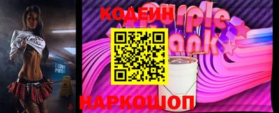 меф Славгород