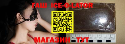 меф Славгород