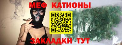 эйфоретик Сланцы