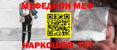 эйфоретик Сланцы