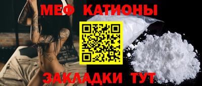 эйфоретик Сланцы