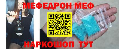 МДМА Славянск-на-Кубани