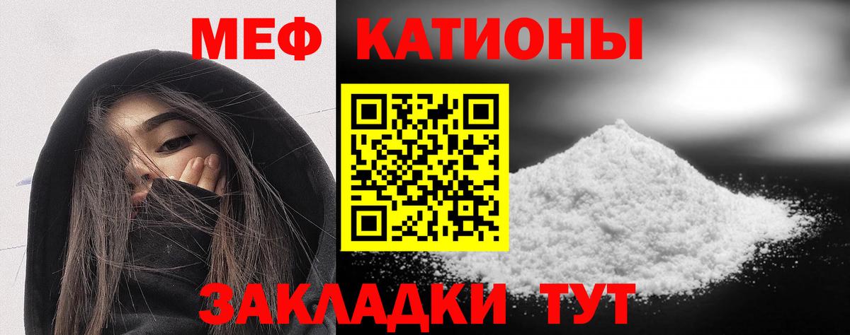 МЕФ мука Протвино