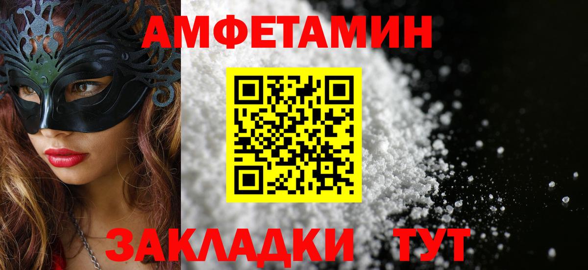 Метамфетамин винт  Вход с VPN  Протвино 