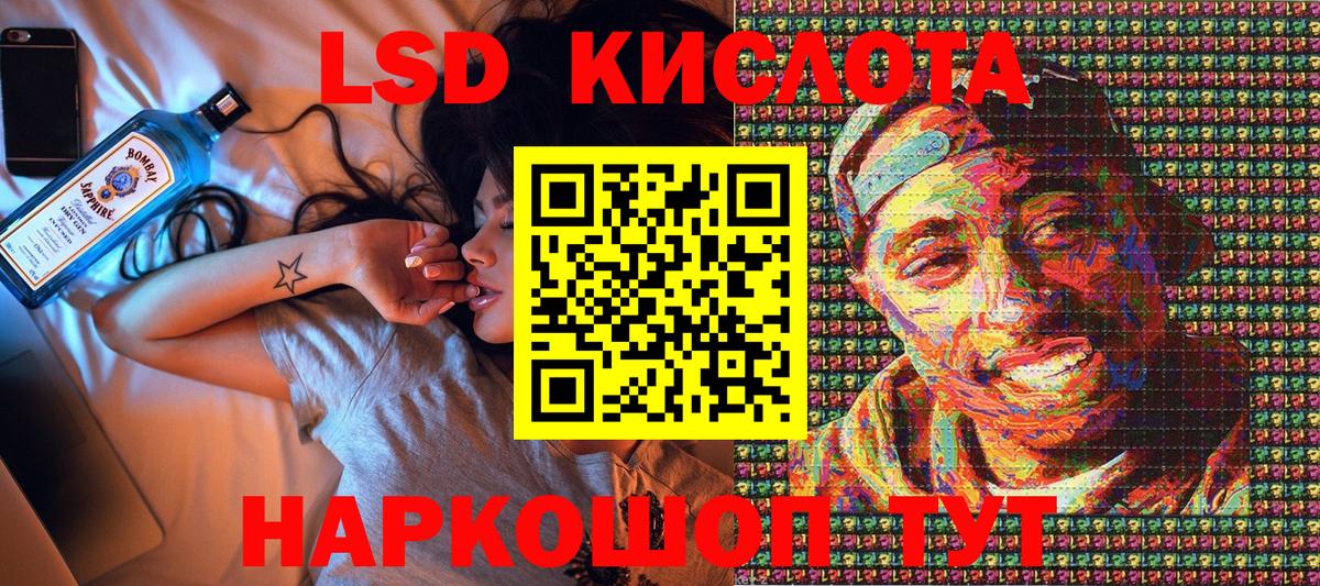 Марки 25I-NBOMe 1,8мг Протвино