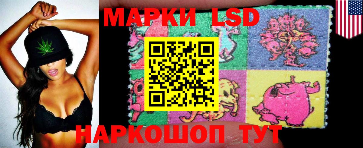 Марки 25I-NBOMe 1500мкг  купить наркоту  Протвино  Вход с VPN 