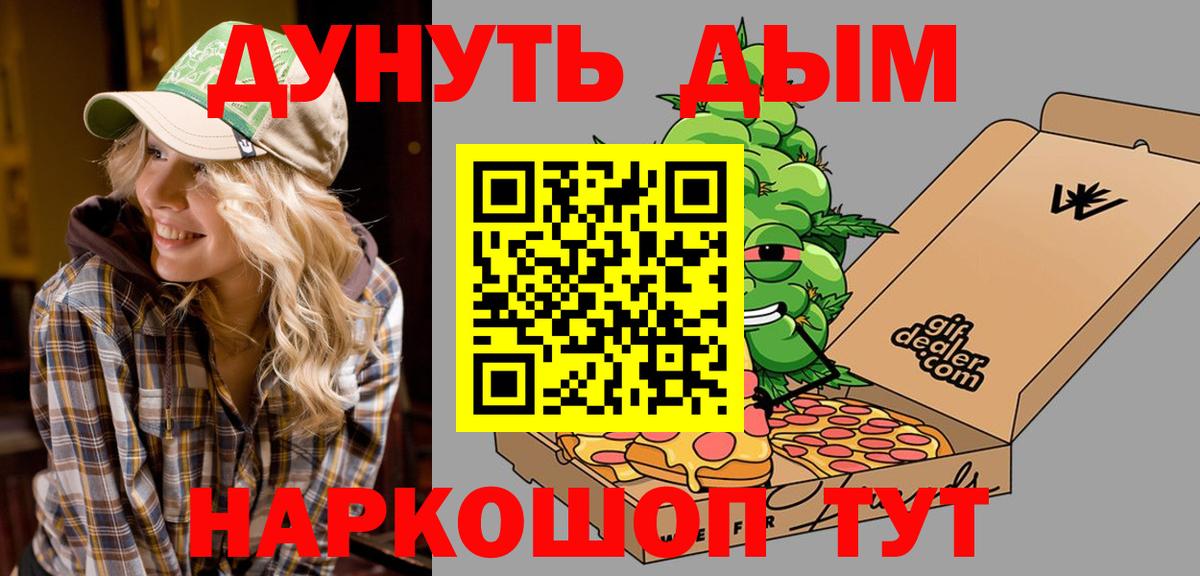 Бошки марихуана индика Протвино
